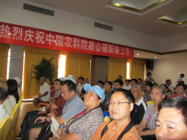 會(huì)場 (2).JPG